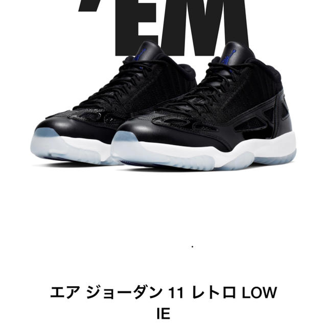 ジョーダン11 jordan11 ダークコンコルドメンズ