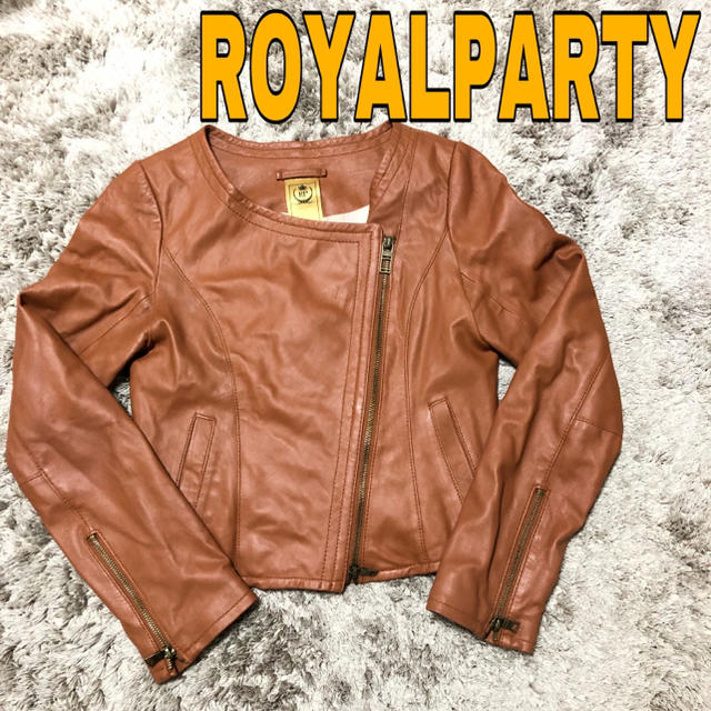 ROYAL PARTY(ロイヤルパーティー)のviva69rr様専用 ロイヤルパーティー （M）ライダースジャケット レディースのジャケット/アウター(ライダースジャケット)の商品写真