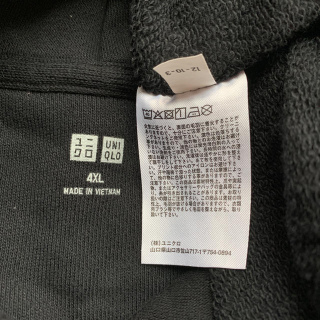 UNIQLO(ユニクロ)のユニクロ スウェットプルパーカー 黒 4XL メンズのトップス(パーカー)の商品写真