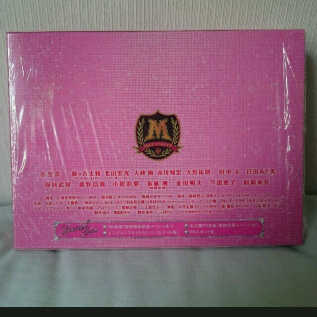 ぐためにか ちぃ様専用 BOXの通販 by 凛's shop|ラクマ 美咲 DVD ませ