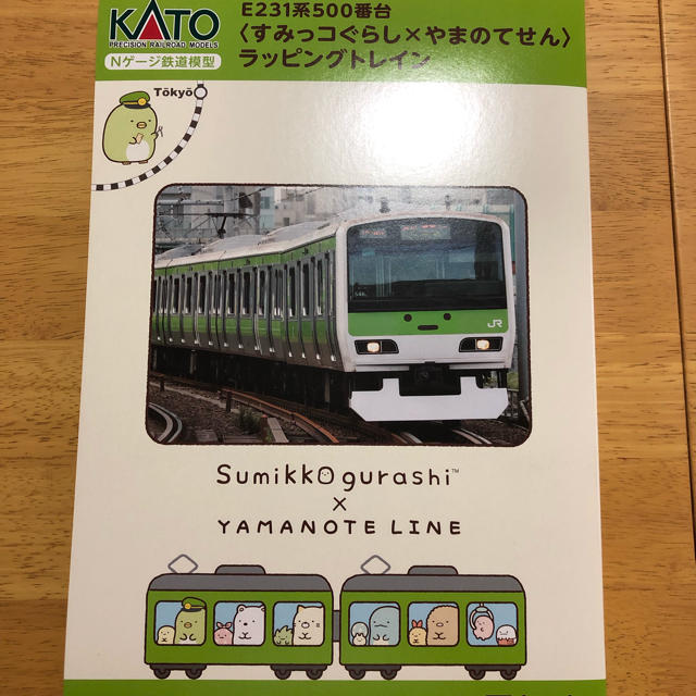 KATO 10-1399 E231系500番台 すみっコぐらし山手線