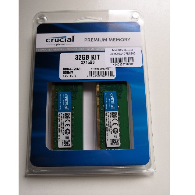 Crucial 32GBキット CT2K16G4DFD8266DDR4SDRAM