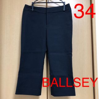 ボールジィ(Ballsey)の再値下げ！ 美品 tomorrowland ballsey クロップドパンツ 黒(クロップドパンツ)