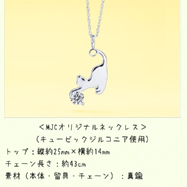 ANNA SUI(アナスイ)の猫モチーフ ネックレス レディースのアクセサリー(ネックレス)の商品写真
