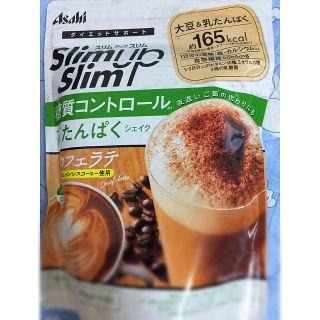 アサヒ(アサヒ)のスリムアップスリム 糖質コントロール(ダイエット食品)