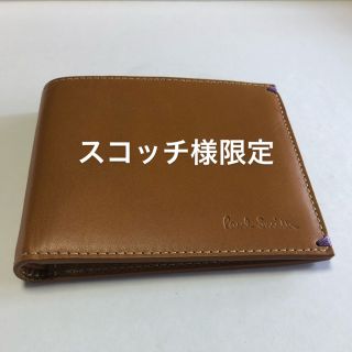 ポールスミス(Paul Smith)の【新品・未使用】ポールスミス 折り財布 ヌードガール 茶色(折り財布)