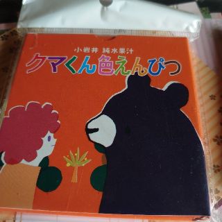 色鉛筆(色鉛筆)