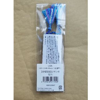 LiSA 紅蓮華ツアー会場限定ミサンガ フルセット 【10%OFF
