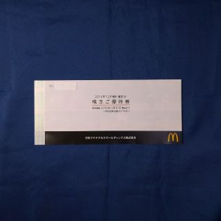 マクドナルド(マクドナルド)のマクドナルド株主優待券１冊⑥（有効期限:2019年9月30日）(フード/ドリンク券)