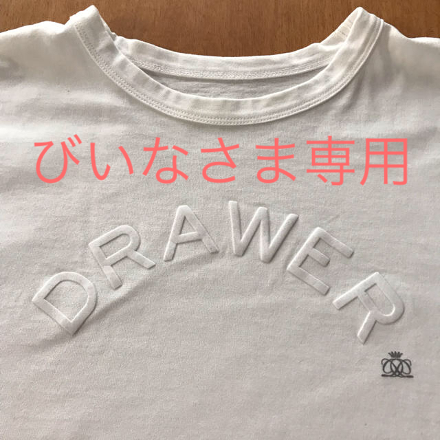 Drawer - 最終お値下げ！Drawer ドゥロワー  Tシャツ 1