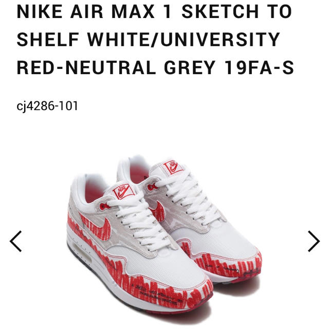 NIKE(ナイキ)のAIR MAX 1 SKETCH TO SHELF  SCHEMATIC RED メンズの靴/シューズ(スニーカー)の商品写真