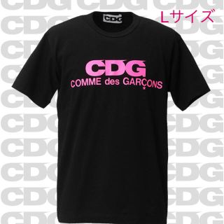 コムデギャルソン(COMME des GARCONS)のCOMME des GARCONS コムデギャルソン 限定tシャツ(Tシャツ/カットソー(半袖/袖なし))