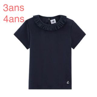 プチバトー(PETIT BATEAU)の新品 プチバトー フリル衿つき半袖カットソー ネイビー 3ans 4ans(Tシャツ/カットソー)