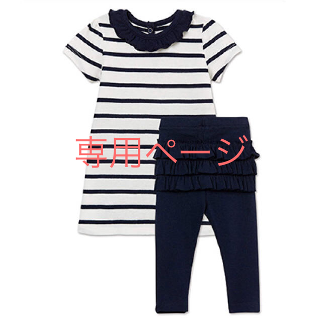 PETIT BATEAU(プチバトー)のまっぴろりん様専用☆プチバトー 36m マリニエールワンピース＆カルソンセット キッズ/ベビー/マタニティのキッズ服女の子用(90cm~)(ワンピース)の商品写真