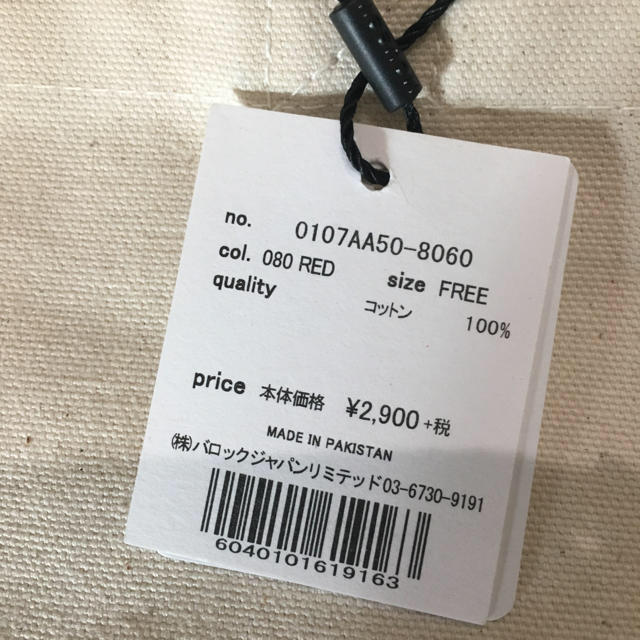 moussy(マウジー)のmoussy❤︎新品 コットン バッグ レディースのバッグ(トートバッグ)の商品写真