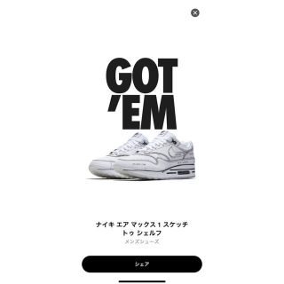 ナイキ(NIKE)のNIKE AIRMAX 1 SCHEMATIC(スニーカー)