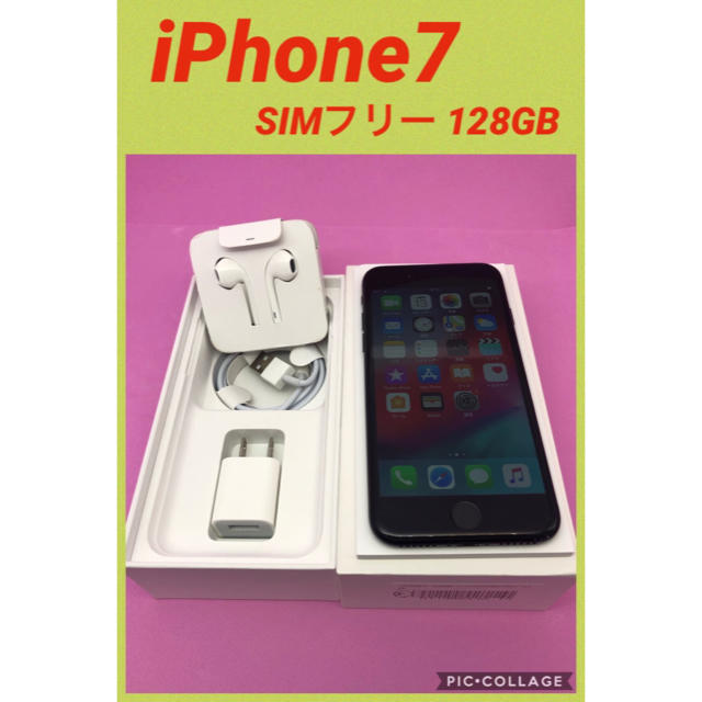 iPhone7 SIMフリー 128GB バッテリー新品スマートフォン/携帯電話