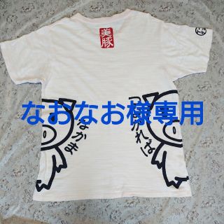 ブーデンショウテン(豊天商店)の豊天商店 ペールピンク 美豚 Tシャツ(Tシャツ/カットソー(半袖/袖なし))