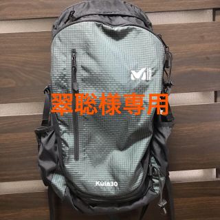 ミレー(MILLET)の翠聡様専用  リュック ミレーkula30(バッグパック/リュック)