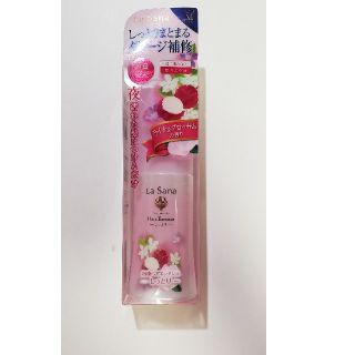 ラサーナ(LaSana)のラサーナ海藻ヘアエッセンス　限定品(トリートメント)