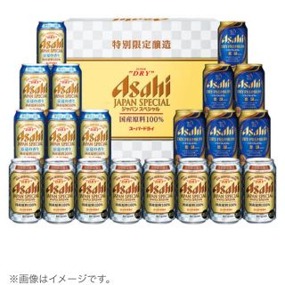 アサヒ(アサヒ)のビール  アサヒ特別限定醸造 ジャパンスペシャル(ビール)