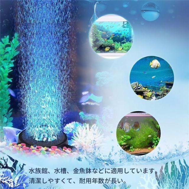 バブルメイト 細かい気泡 いぶきエアーストーン 6個led水槽ライト付 2 の通販 By Mitu S Shop ラクマ バブルメイト 細かい気泡 いぶきエアーストーン 6個led水槽ライト付 2 の通販 By Mitu S Shop ラクマ
