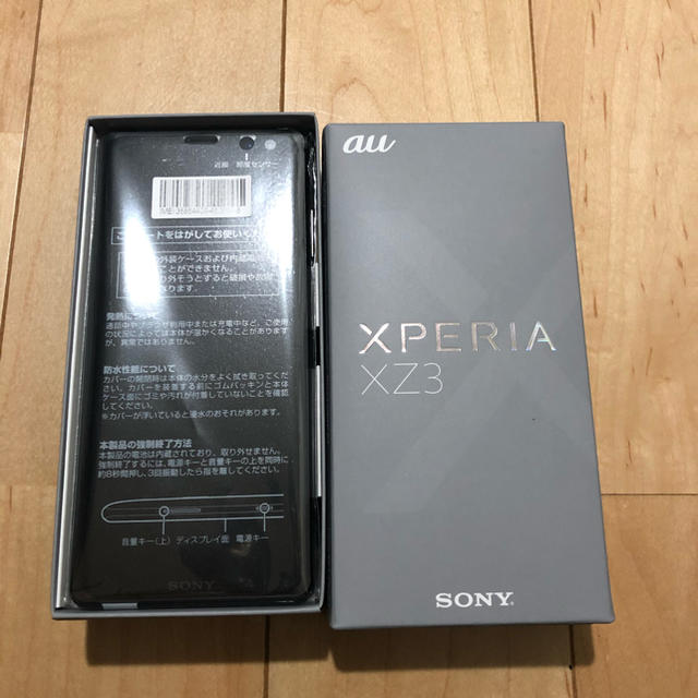 新品未使用】au XZ3 SOV39 SIMフリー Xperia | www.innoveering.net