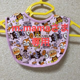 サンリオ(サンリオ)のm.mama様　専用　ベビースタイ(ベビースタイ/よだれかけ)