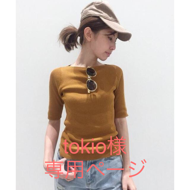 L'Appartement DEUXIEME CLASSE(アパルトモンドゥーズィエムクラス)のtokio様専用 ボートネック RIB KNIT レディースのトップス(Tシャツ(長袖/七分))の商品写真