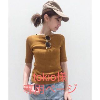 アパルトモンドゥーズィエムクラス(L'Appartement DEUXIEME CLASSE)のtokio様専用 ボートネック RIB KNIT(Tシャツ(長袖/七分))