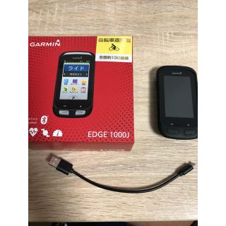 ガーミン(GARMIN)のGARMIN 1000J(パーツ)