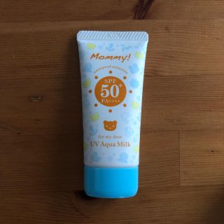 イセハン(伊勢半)のマミー UVアクアミルク SPF50＋ PA++++(日焼け止め/サンオイル)