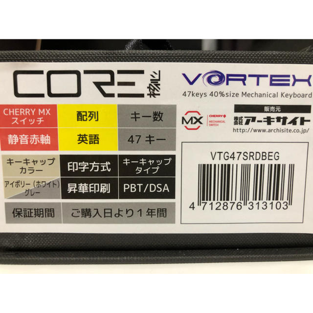 VORTEX CORE メカニカルキーボード 静音赤軸 1