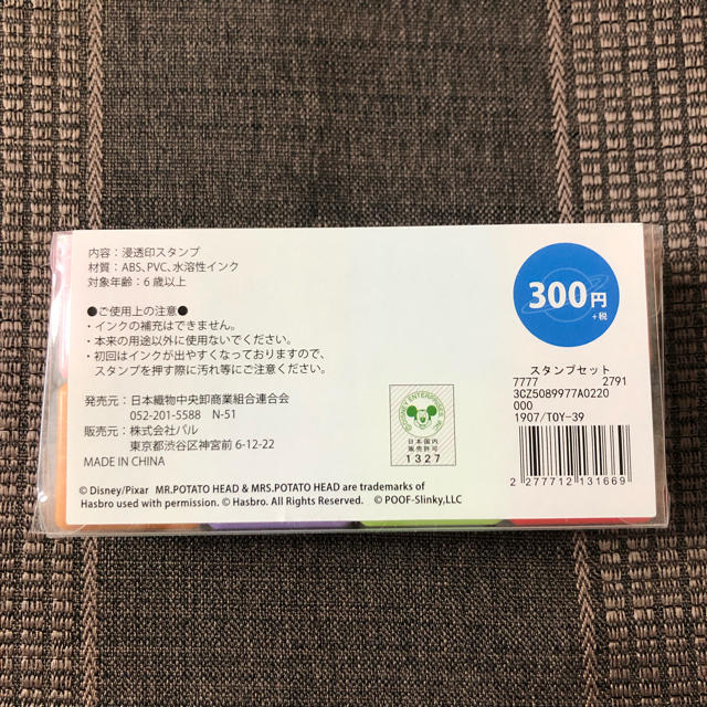 3COINS(スリーコインズ)のトイストーリー 3coins スタンプセット エンタメ/ホビーのおもちゃ/ぬいぐるみ(キャラクターグッズ)の商品写真