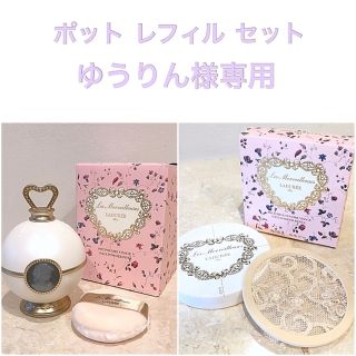 レメルヴェイユーズラデュレ(Les Merveilleuses LADUREE)の【レ・メルヴェイユーズ ラデュレ】 フェイス パウダー ポット(フェイスパウダー)