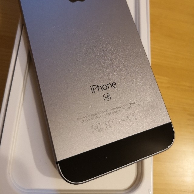 iPhone SE 128 スペースグレー　美品　シムフリー　sim free