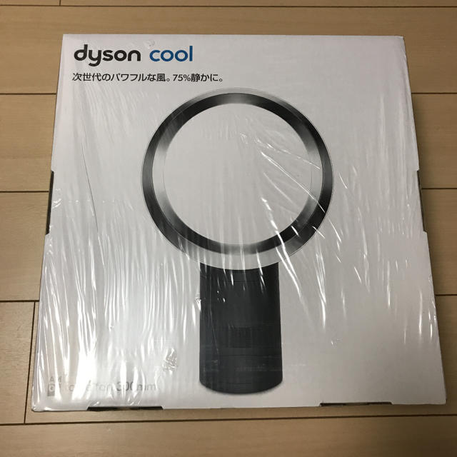 Dyson ダイソンクール AM06DC30-BN ブラックニッケル