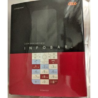 エーユー(au)のINFOBAR xv NISHIKIGOI ソフトケース付(携帯電話本体)