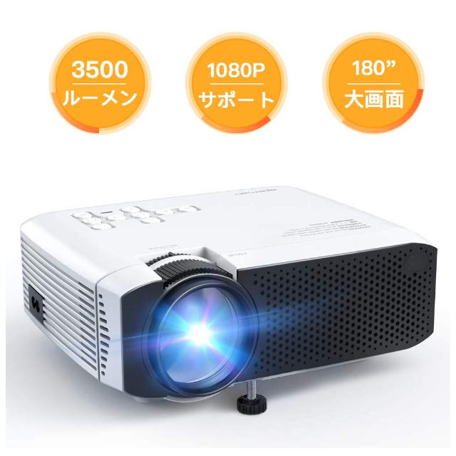 週末価格‼️プロジェクター LED 3500lm 1920×1080最大解像度 週末価格‼️プロジェクター LED 3500lm 1920×1080最大解像度
