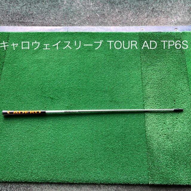 キャロウェイスリーブ TOUR AD TP6S-
