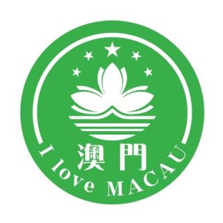 マカオ 国旗ステッカー 緑色(その他)