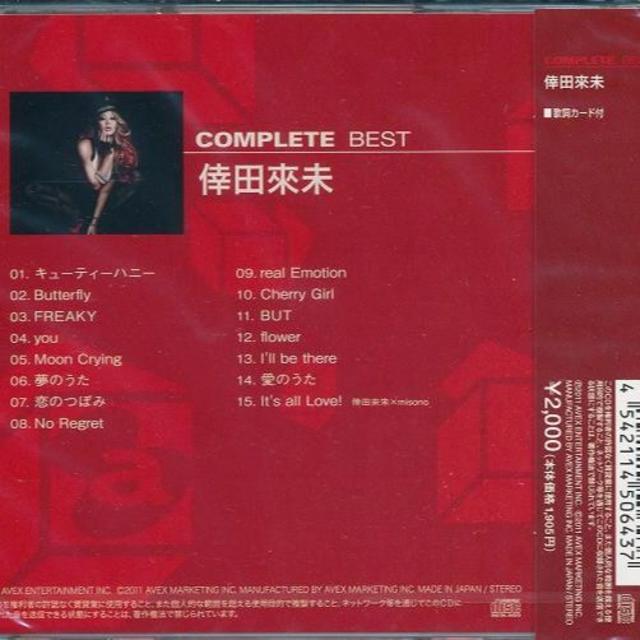 倖田來未 Kumi Koda Complete Best Cd の通販 By フットボール66 S Shop ラクマ