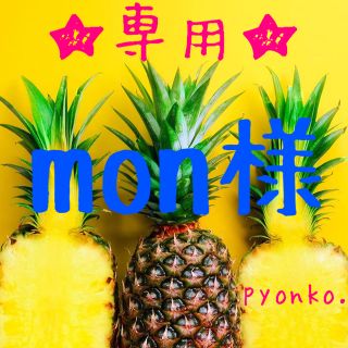 サンリオ(サンリオ)のmon様専用💛サンリオ 前髪クリップ ポチャッコ、タキシードサム(ヘアピン)