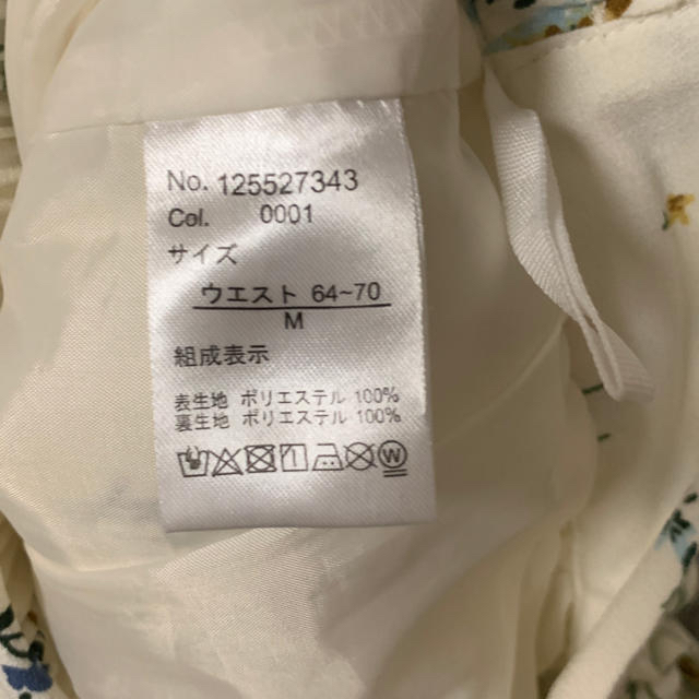しまむら(シマムラ)のしまむら・マーメイド風スカーチョ レディースのパンツ(カジュアルパンツ)の商品写真