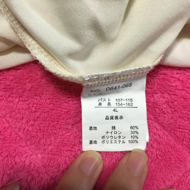 Avail(アベイル)の◇はなさん専用◇ レディースのトップス(カットソー(半袖/袖なし))の商品写真