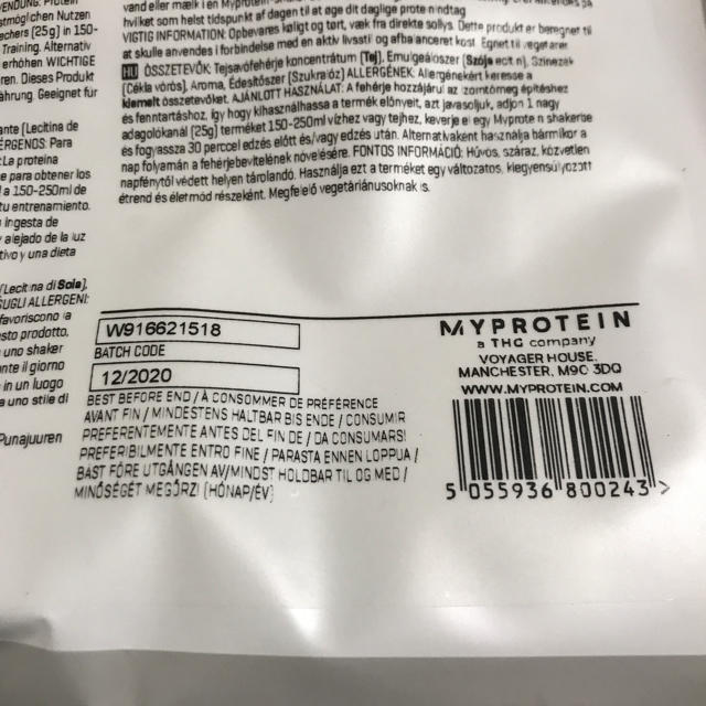 MYPROTEIN(マイプロテイン)のマイプロテイン 1kg ブルーベリーチーズケーキ 食品/飲料/酒の健康食品(プロテイン)の商品写真