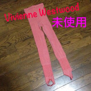 ヴィヴィアンウエストウッド(Vivienne Westwood)のヴィヴィアンウェストウッド☆タイツ(タイツ/ストッキング)