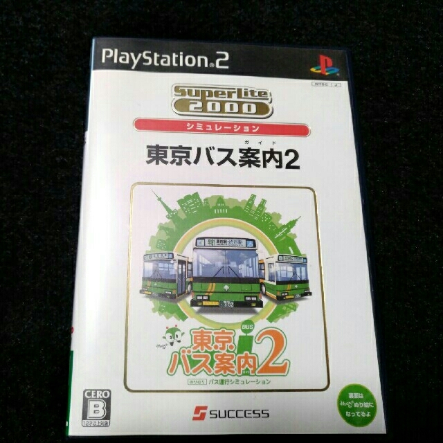 PlayStation2(プレイステーション2)のプレイステーション2　東京バス案内2 エンタメ/ホビーのゲームソフト/ゲーム機本体(家庭用ゲームソフト)の商品写真