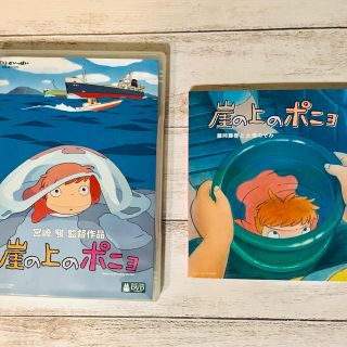 ジブリ(ジブリ)の崖の上のポニョ DVD / CD(アニメ)