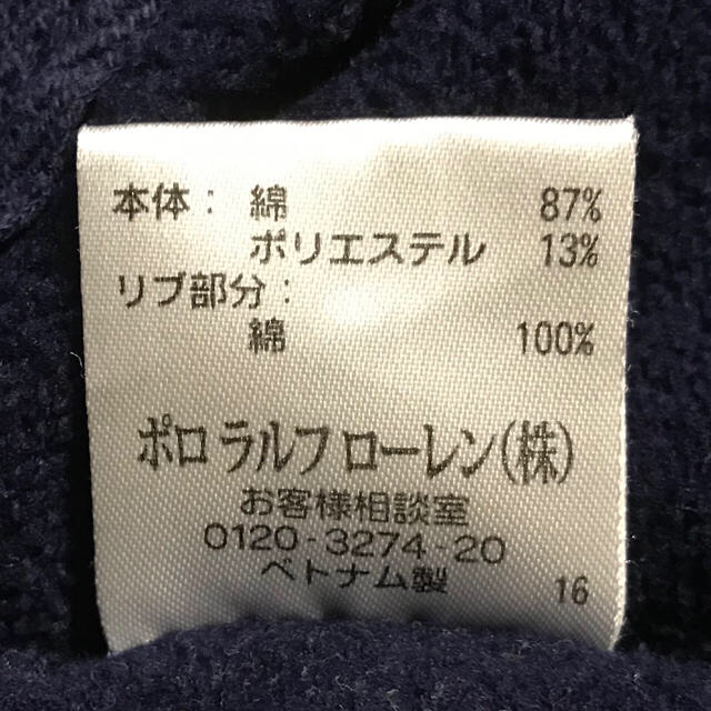 POLO RALPH LAUREN(ポロラルフローレン)のパンダ様専用⭐️美品⭐️ラルフローレン スタジャン キッズ120 キッズ/ベビー/マタニティのキッズ服男の子用(90cm~)(ジャケット/上着)の商品写真